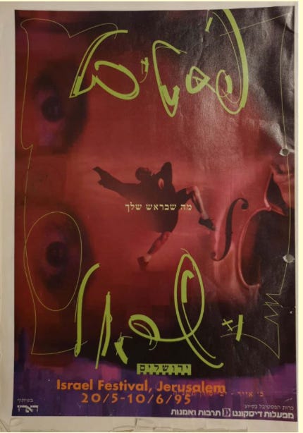 Charlie Haden Quartet West / Israel Festival / Jerusalem 1995 / 1st Set episode artwork