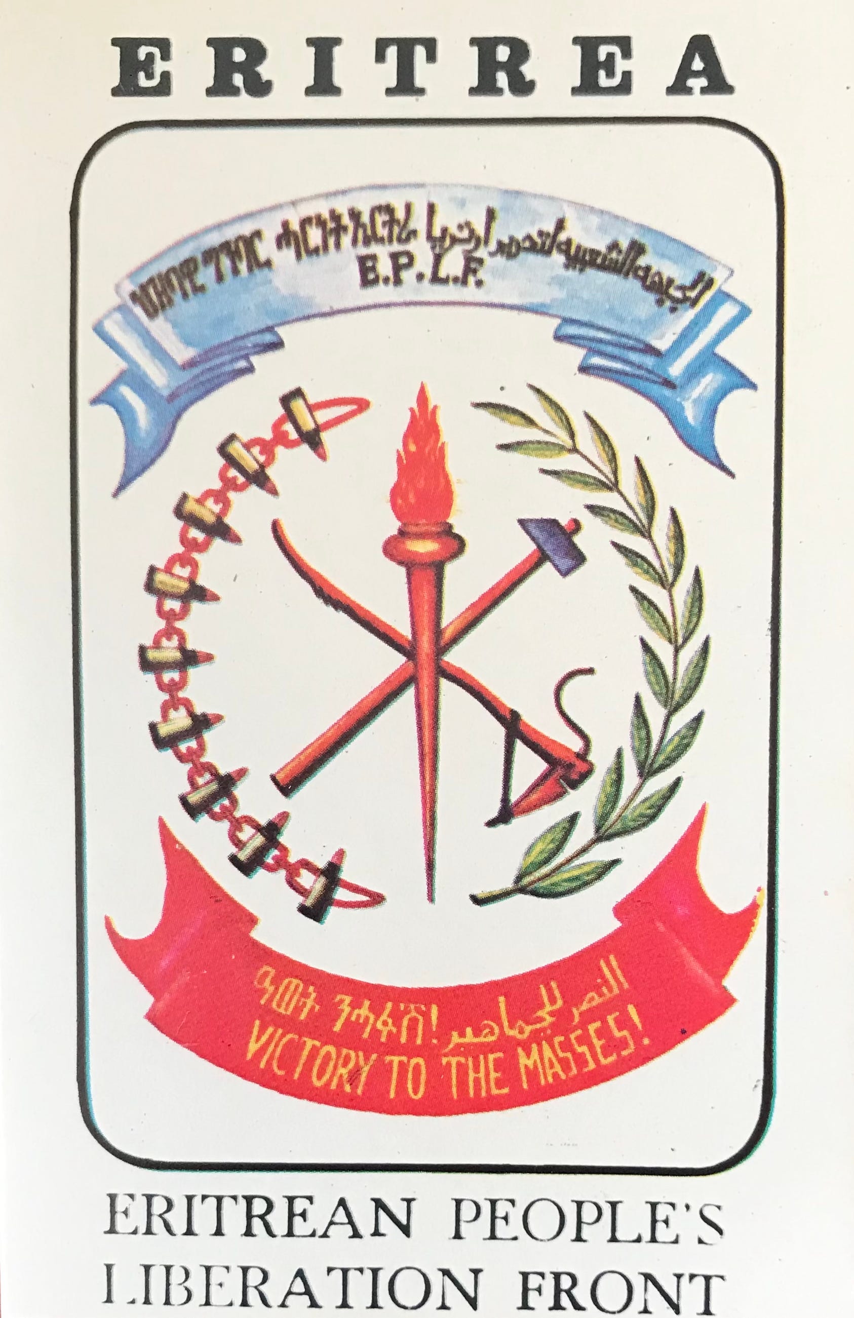 Eritrean Revolutionary Songs N. 5 (Side One) episode artwork