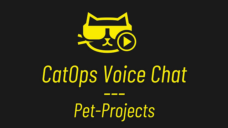 Говорилка CatOps: Pet-projects
