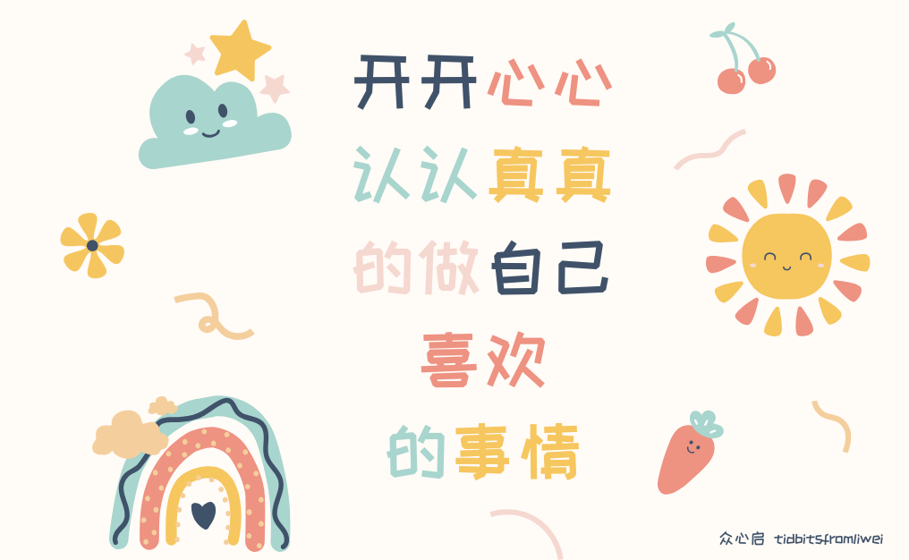 Beauty And Goodness Are Everywhere