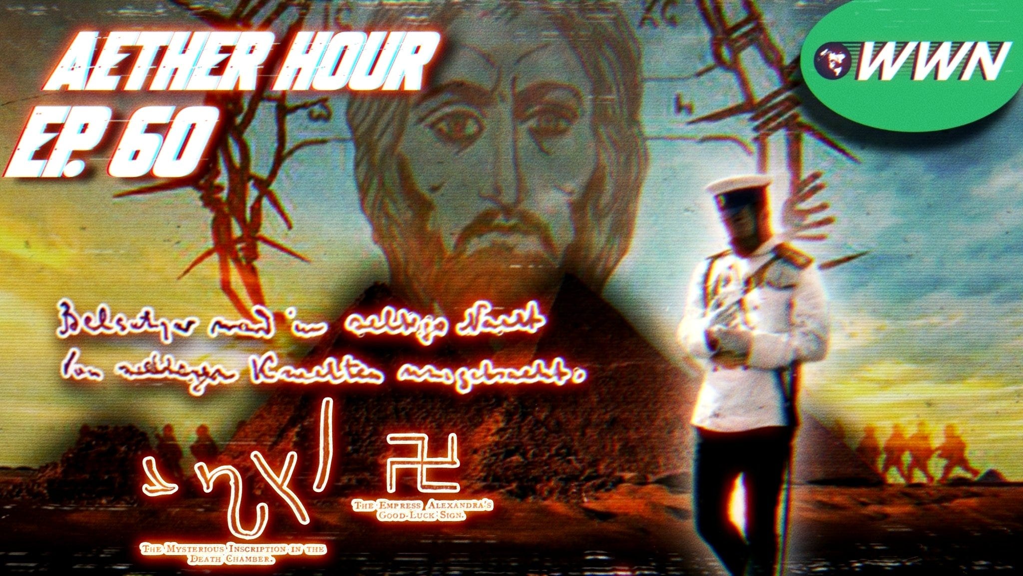 Investigating the Ritual Regicide of the Romanov Royal Martyrs Pt. 2! Aether Hour Ep. 60