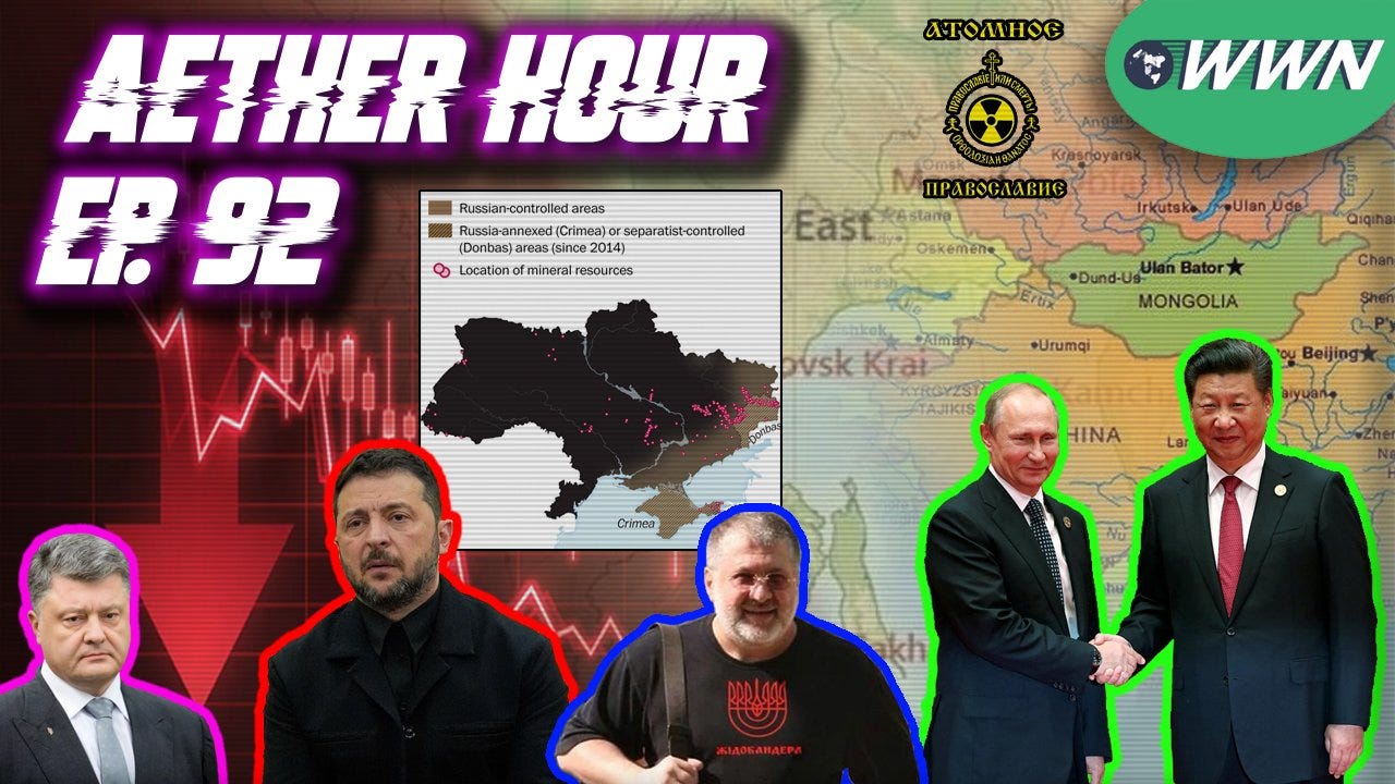 The Looting of Ukraine, Corrupt Oligarchs & Russo-Chinese Economic Relations! Aether Hour Ep. 92
