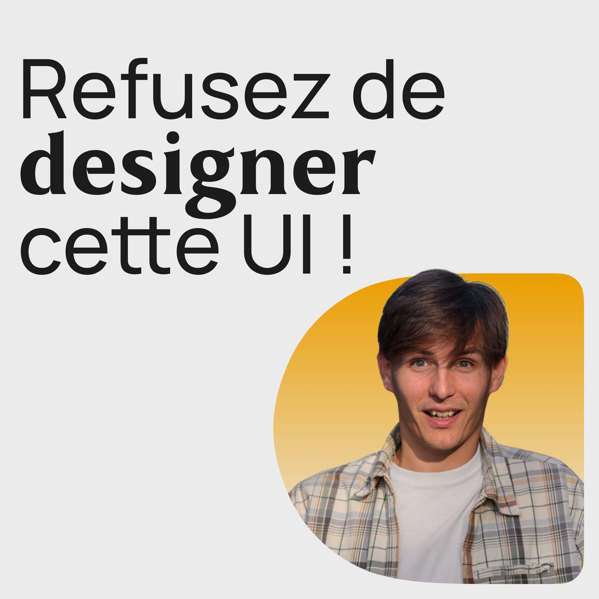 #399 Maturité du product Design ? Ne designez pas cette interface...