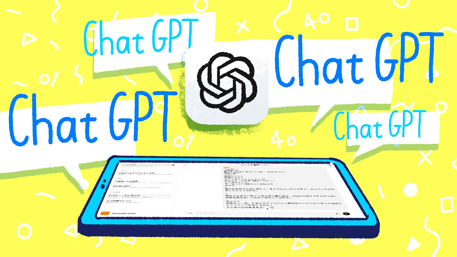 #140:プロンプトでChatGPTをパワーアップさせるコツ