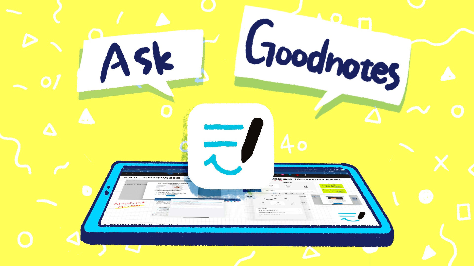 #145:Goodnotesの魅力と新機能