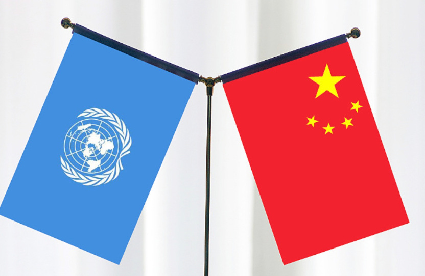 What Are China's True Intentions at the United Nations?