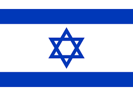 The Problem of Policymaker Ignorance and the Hamas Terrorist Attacks on Israel