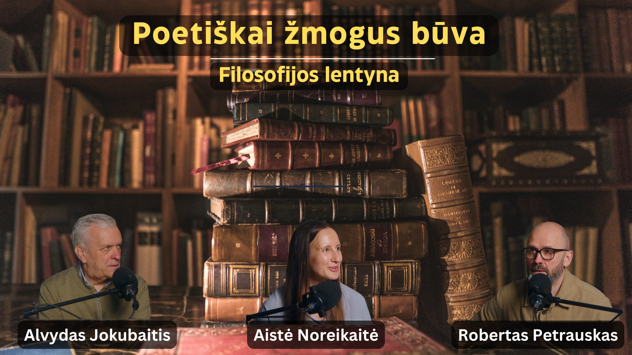 Poetiškai žmogus būva. Pokalbis su Alvydu Jokubaičiu ir Aiste Noreikaite.