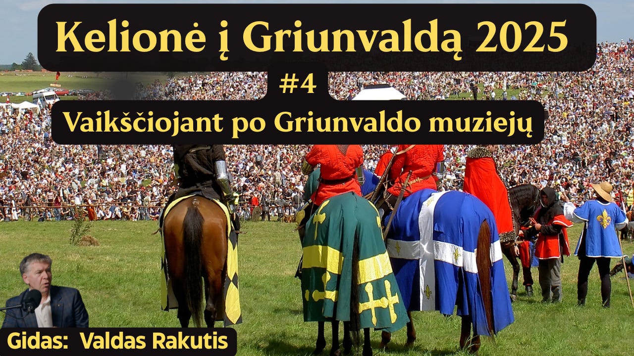 Kelionė į Griunvaldą su Valdu Rakučiu. #4 Vaikščiojant po Griunvaldo muziejų Kelionė į Griunvaldą su Valdu Rakučiu. #4 Vaikščiojant po Griunvaldo muziejų