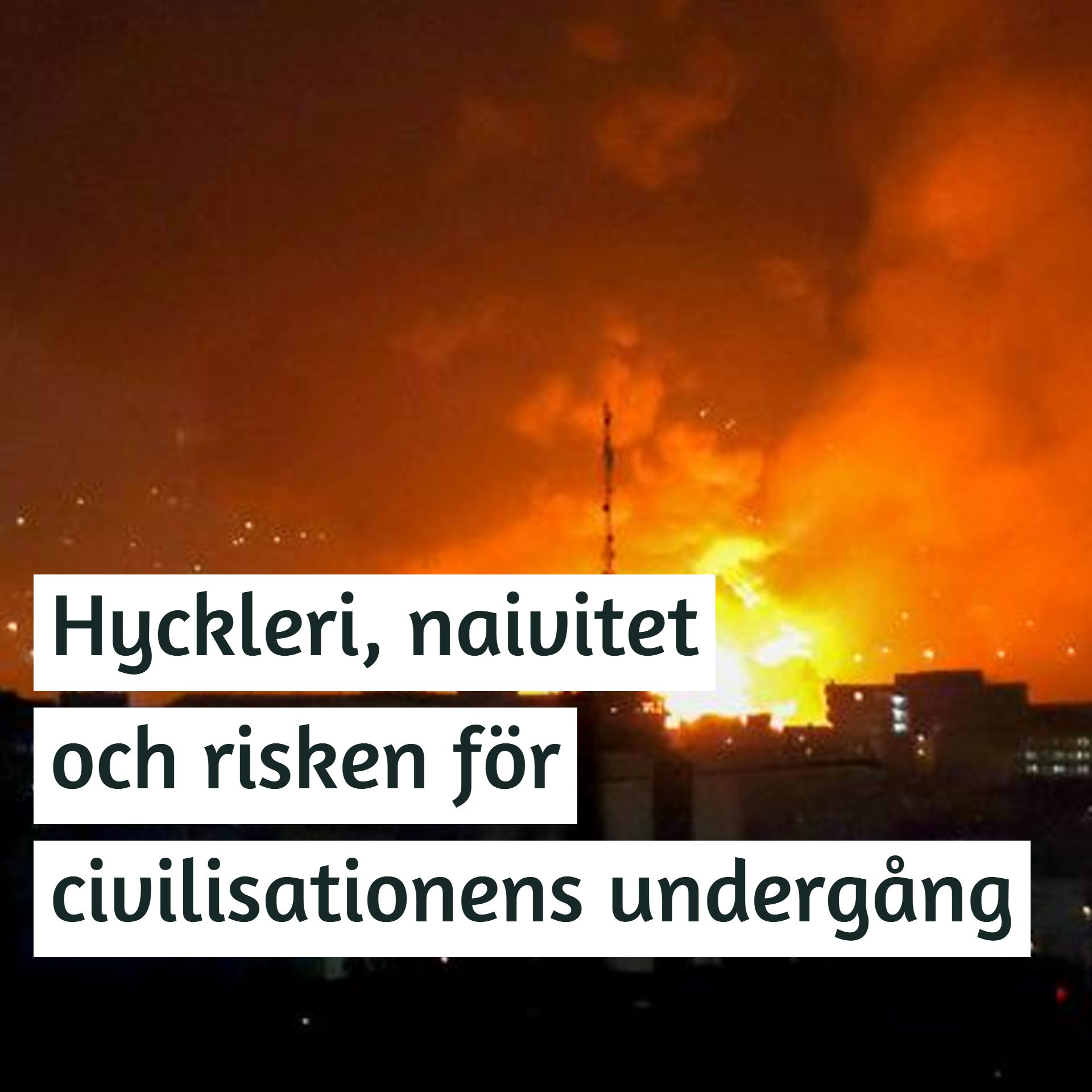 Hyckleri, naivitet och risken för civilisationens undergång