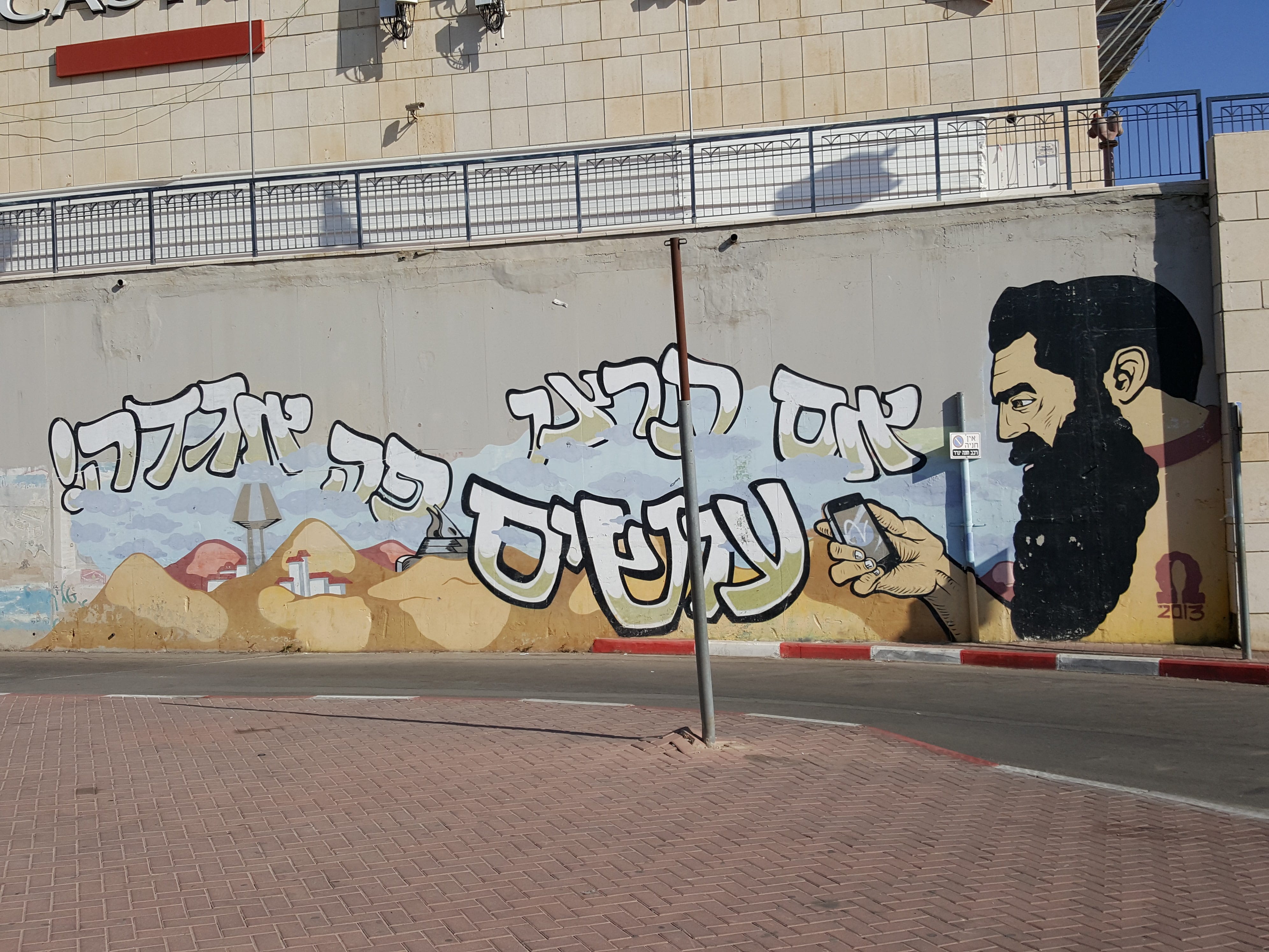 PODCAST: Theodor Herzl, visionary of the Zionist Movement episode artwork