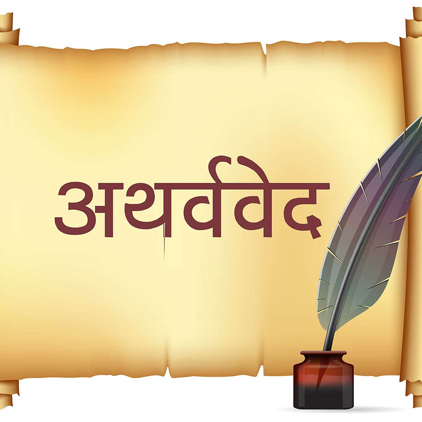 How Atharvaveda became the fourth Veda