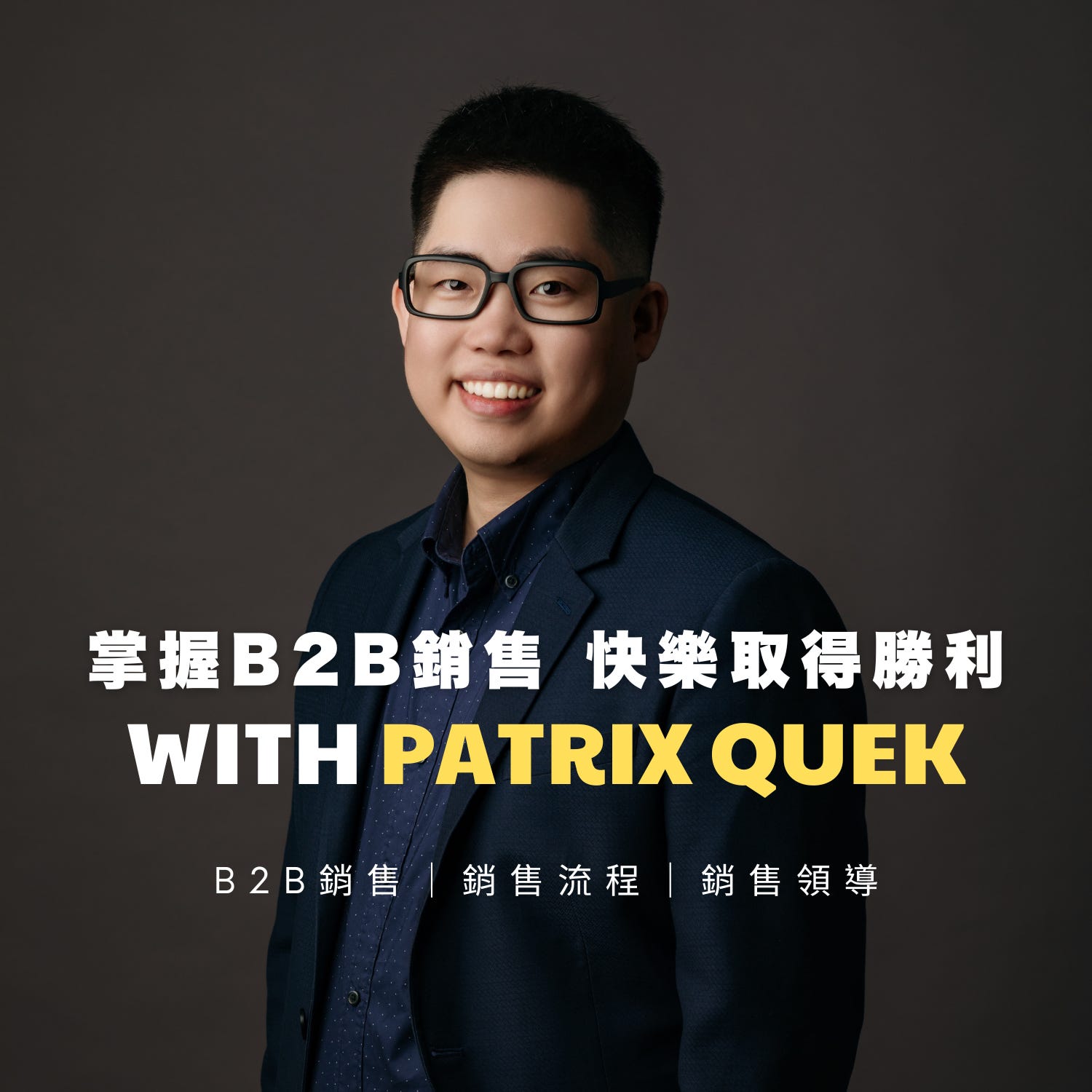 業務的時間最寶貴!