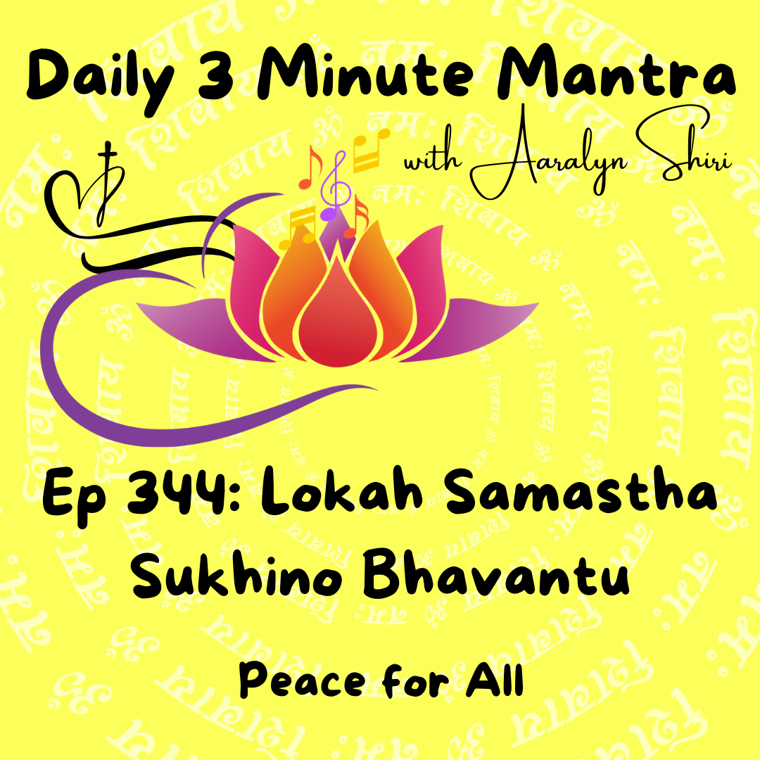 Ep 344 - Daily 3 Min Mantra - Lokah Samastha Sukhino Bhavantu