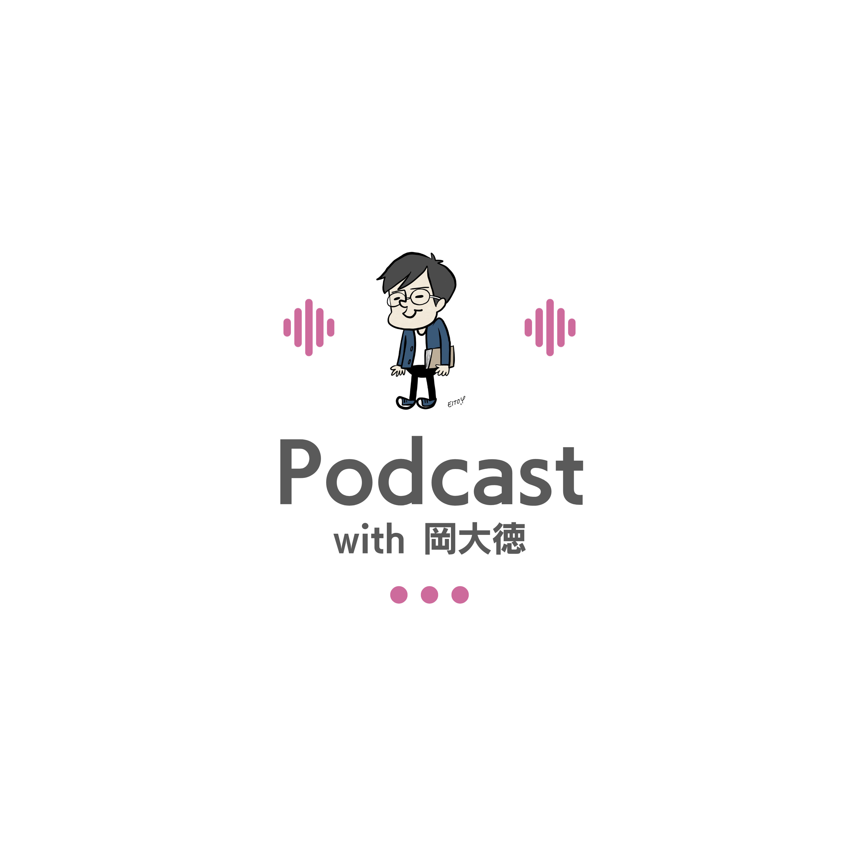 【実践解説】たった30日で人生が変わる習慣化アプリbondavi｜継続する技術・集中・日記・睡眠・記録