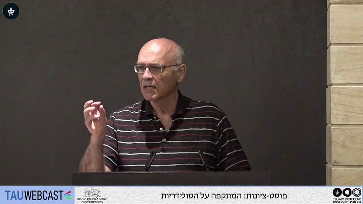הפרוגרסיביות בישראל [26] episode artwork