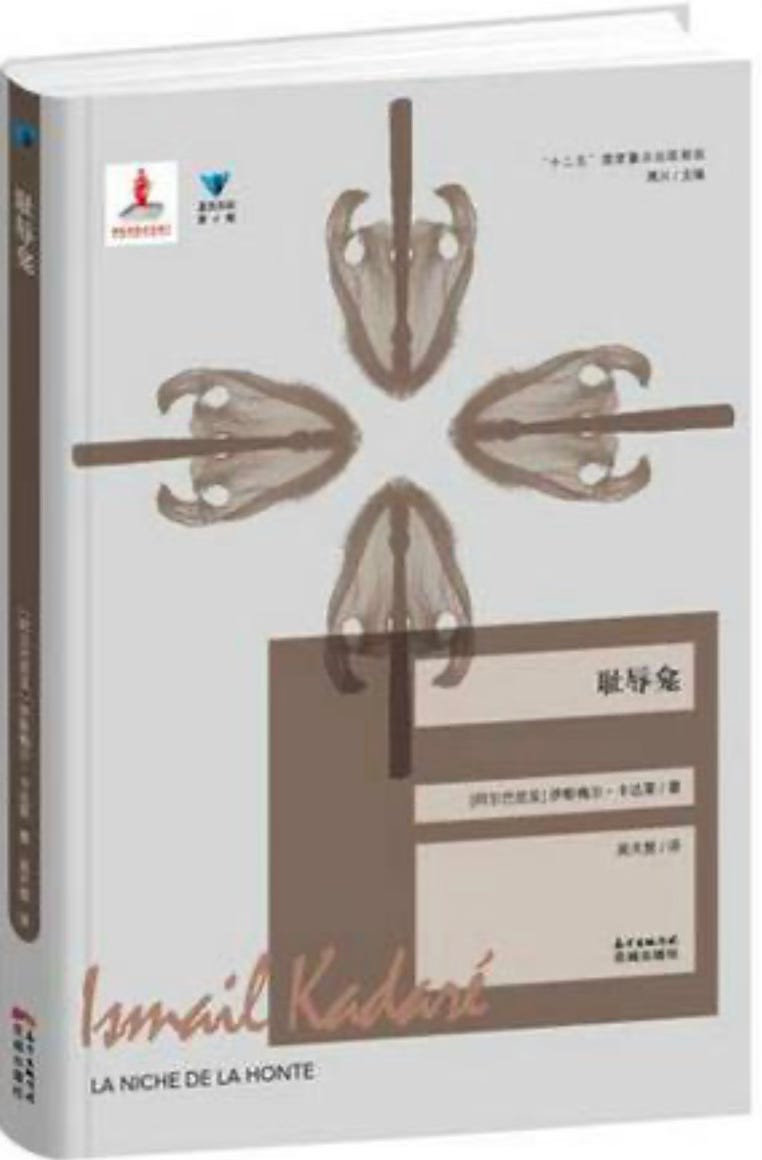 唯色 | 别忘了“咔-咔”,你我也在被“咔-咔”