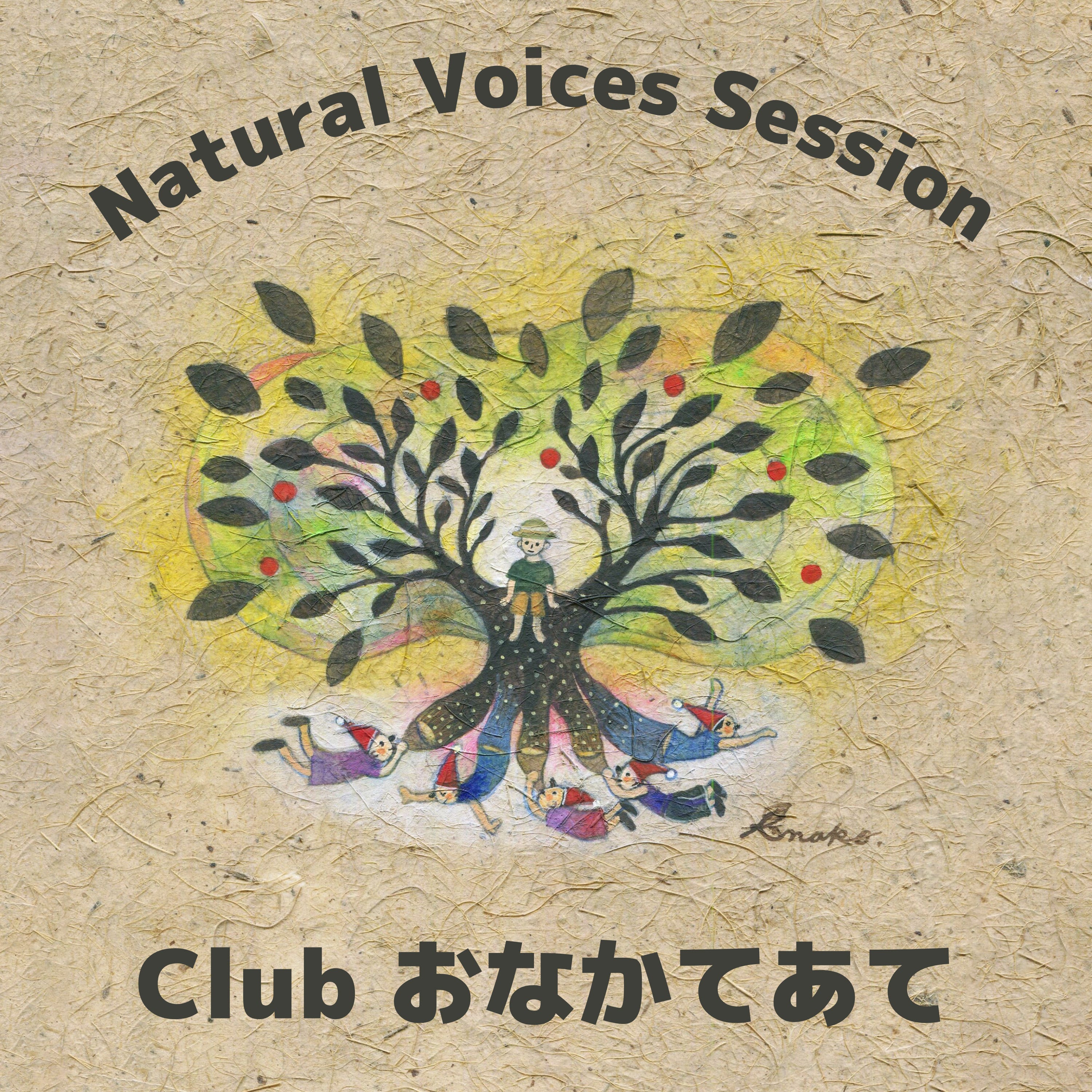 02-05-Natural Voices Session / Club おなかてあて