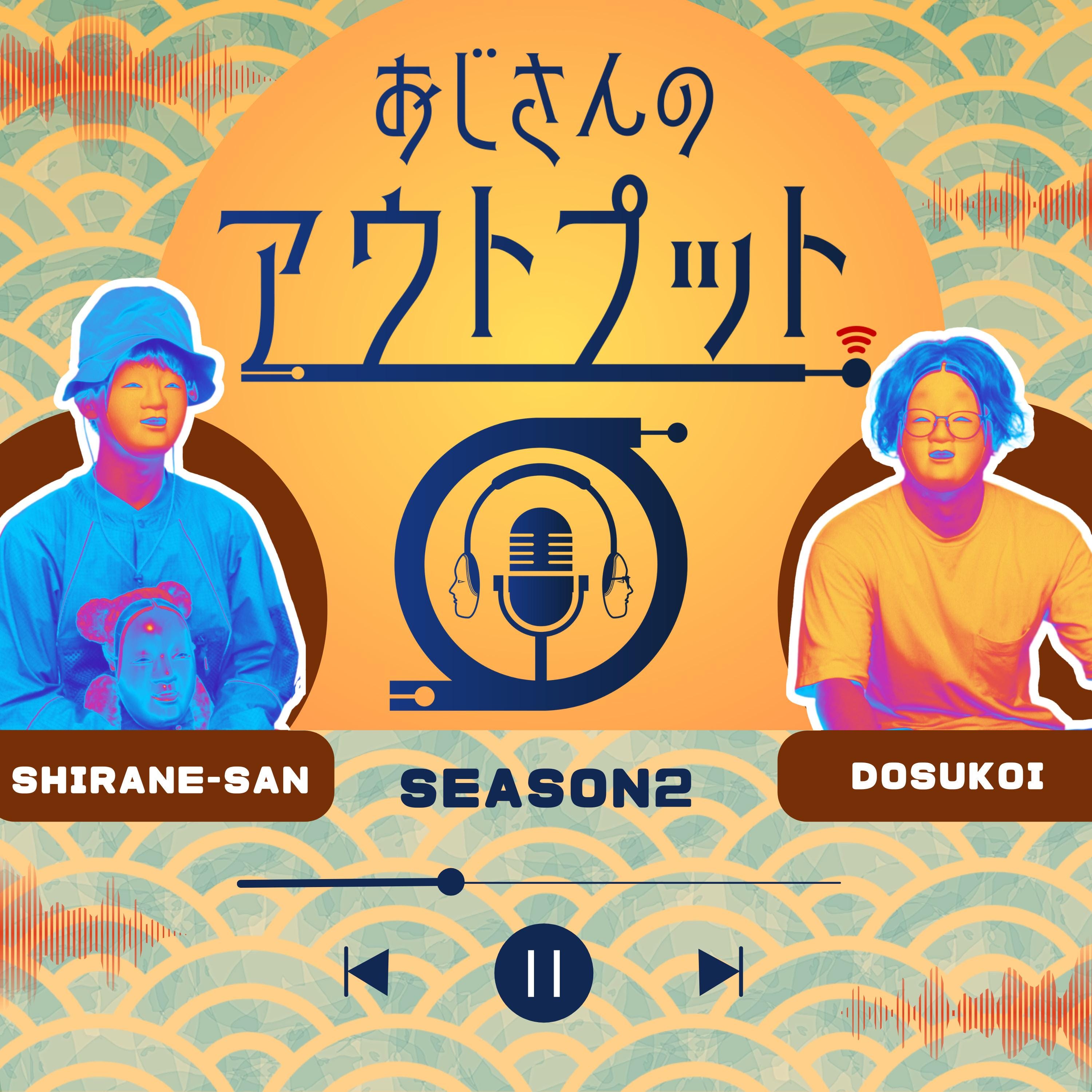 02-12-おじさんのアウトプット