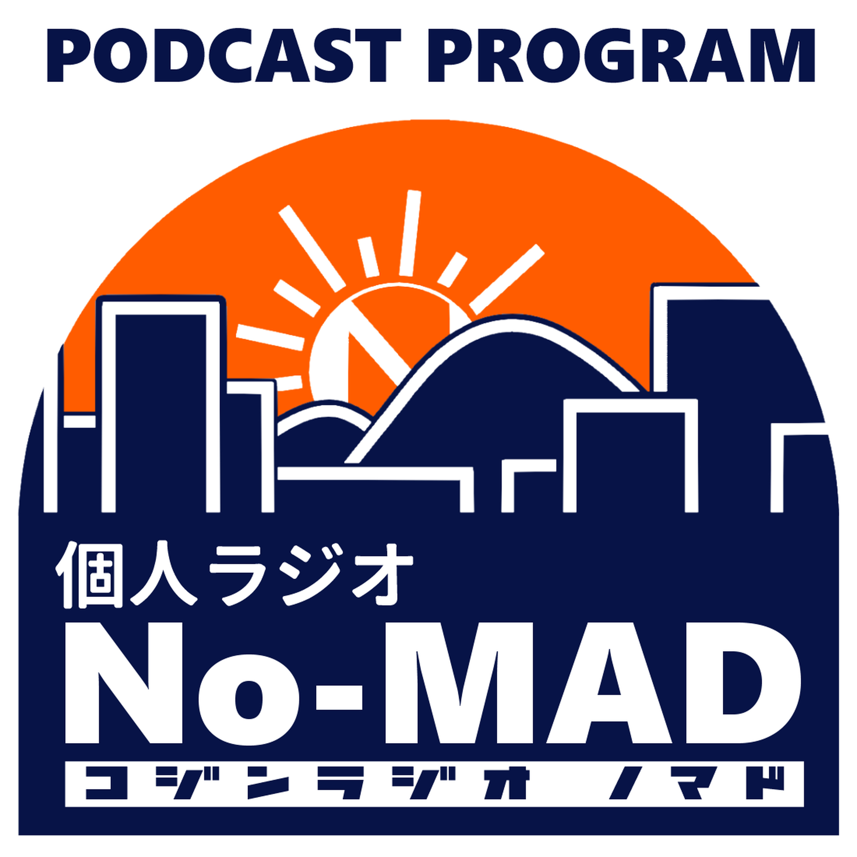 01-26-個人ラジオ『No-MAD』