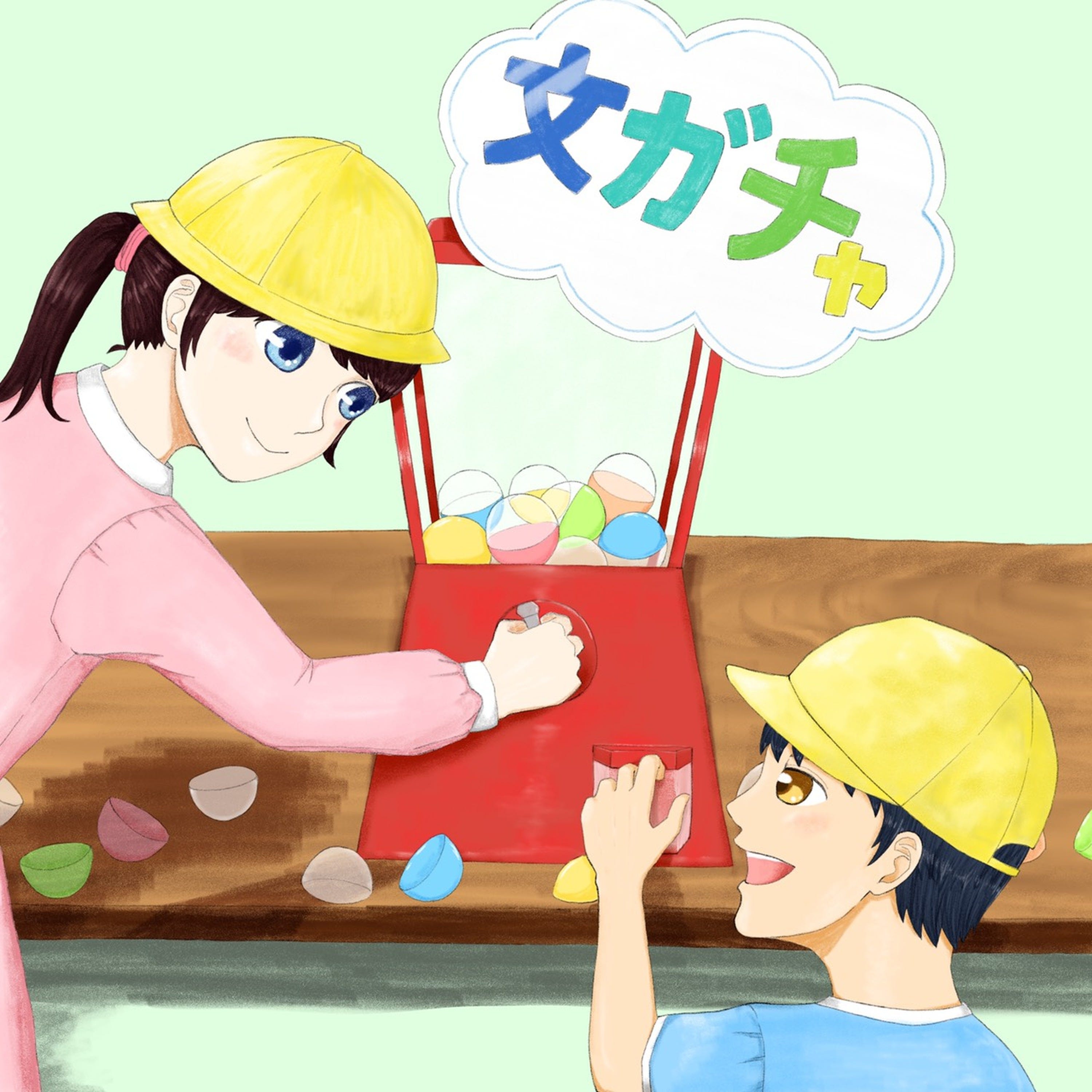 文ガチャ episode artwork