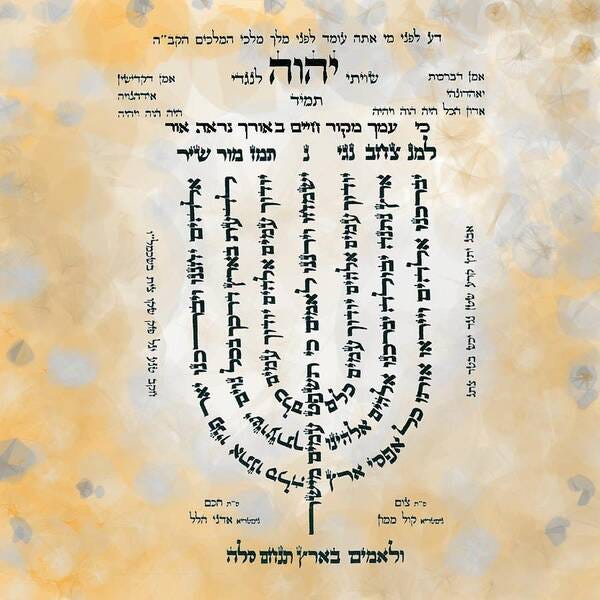 A Psalm a Day Keeps Satan Away:  The Podcast