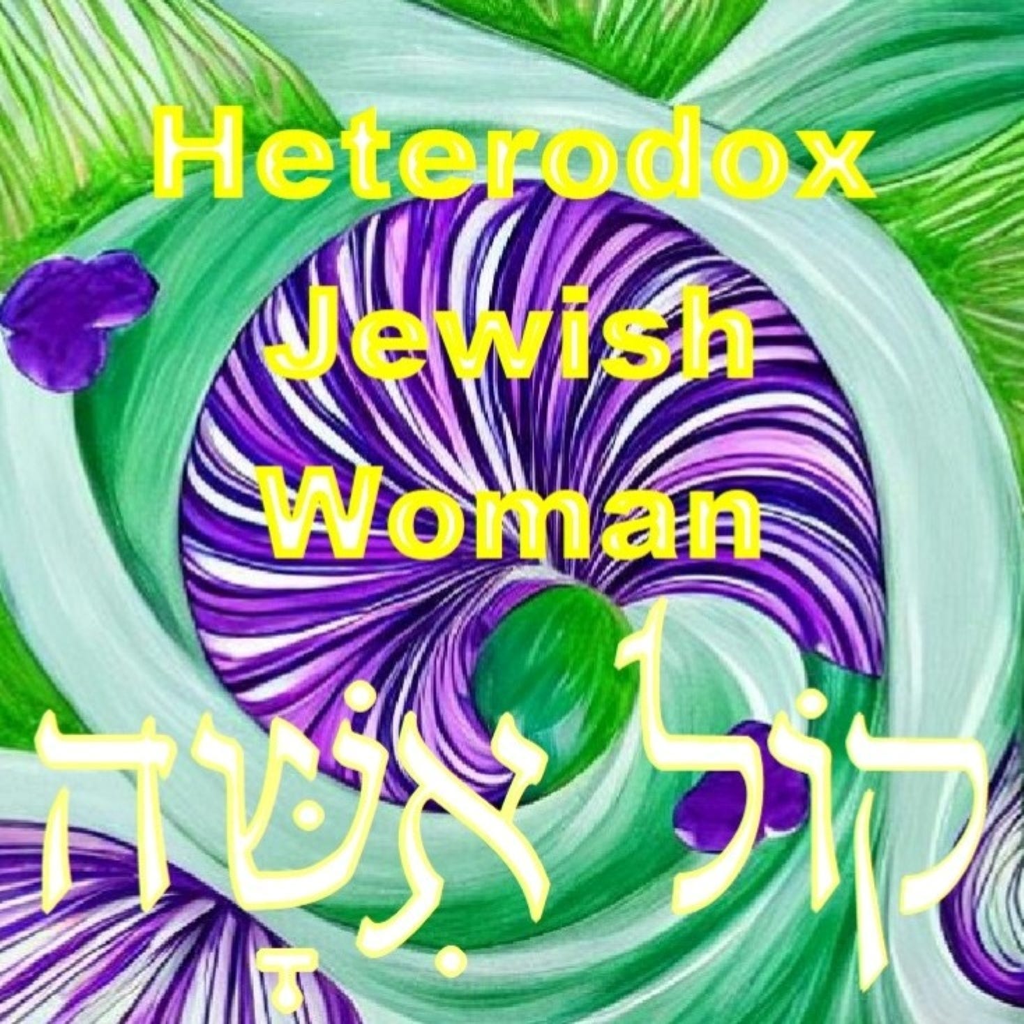 "Trans" Biblical characters in Jewish tradition? (Part 1 of 2) episode artwork