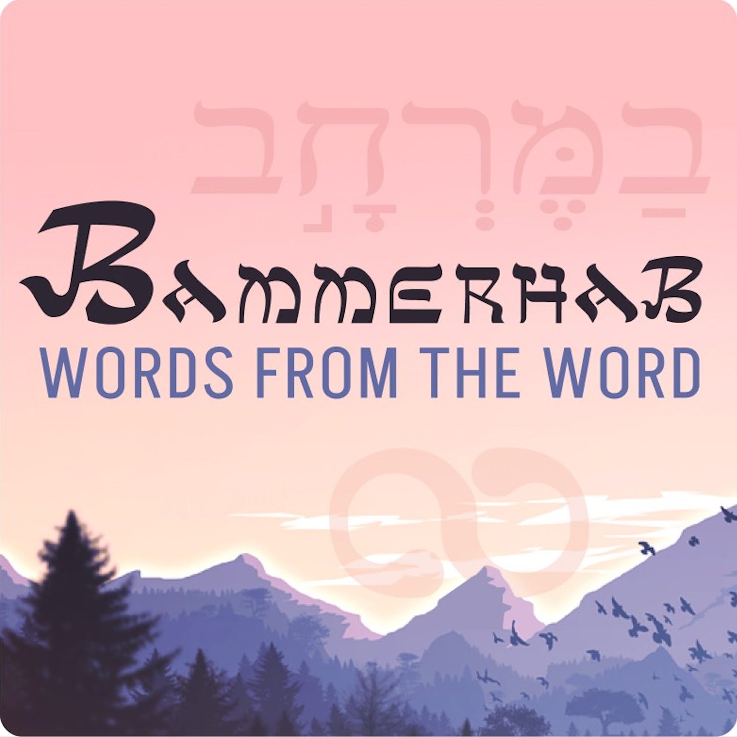 53 - Burden of Prophecy (ft. Rebecca Gomez)