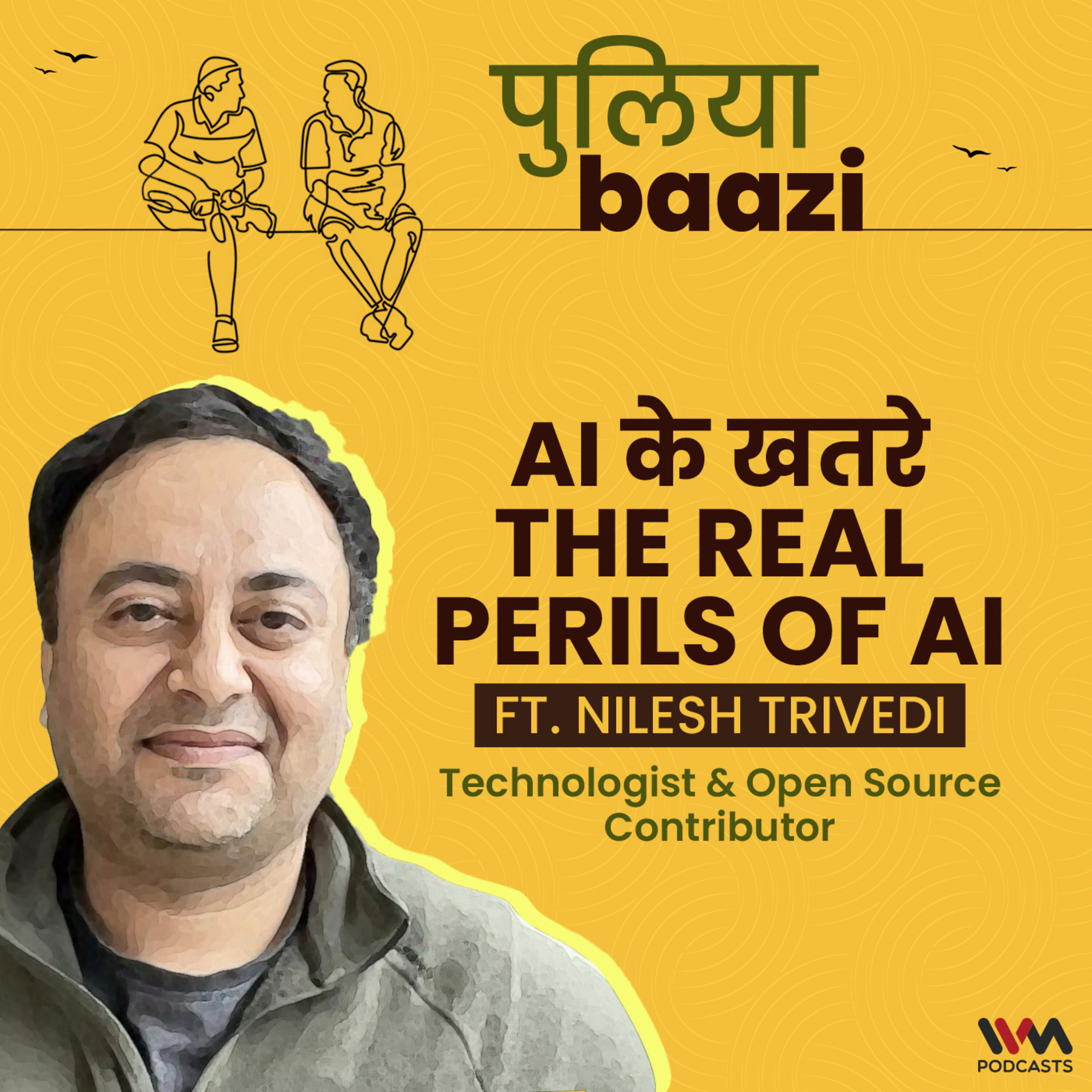 AI के खतरे | The Real Perils of AI Ft. Nilesh Trivedi- Technologist and Open Source contributor