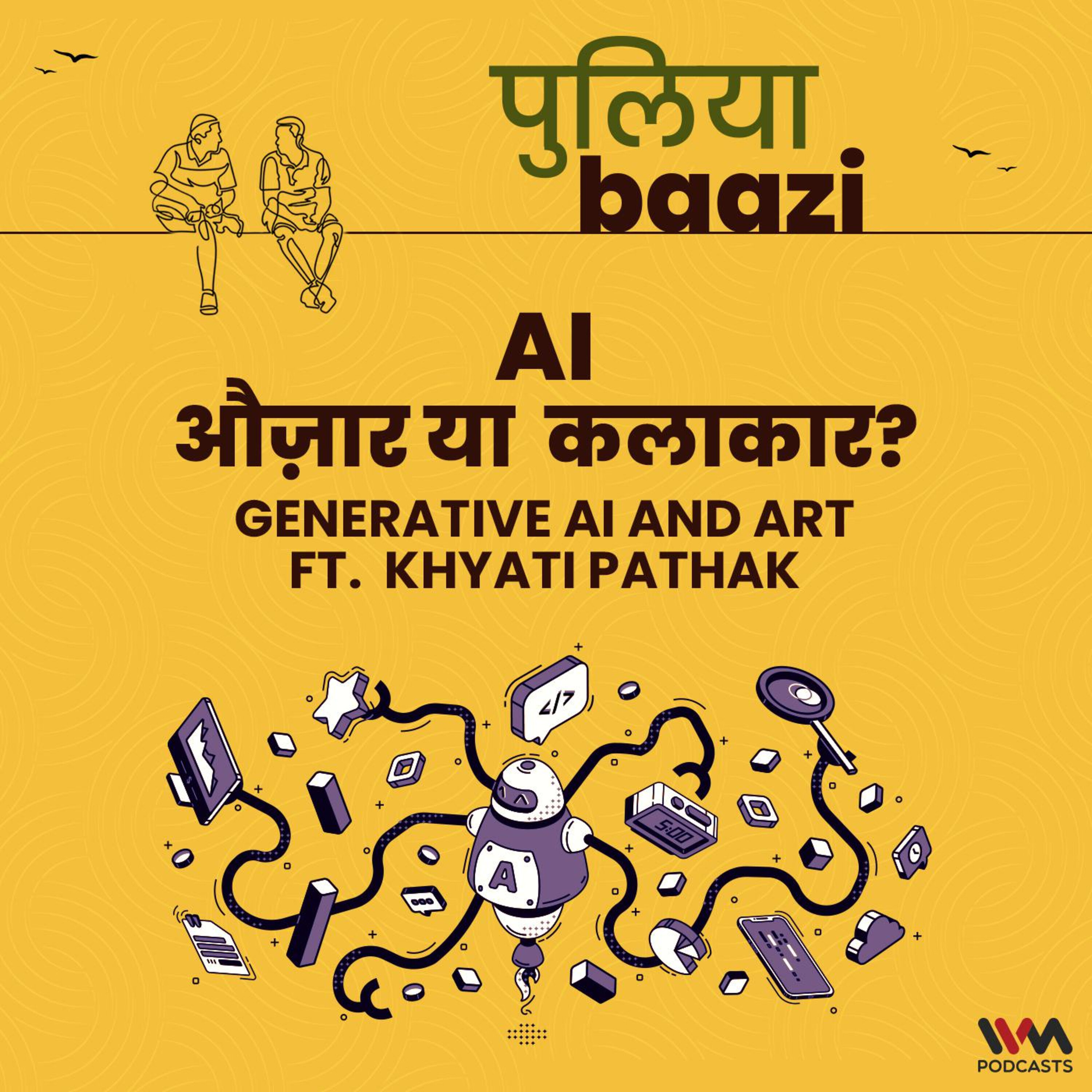 AI - औज़ार या कलाकार? Generative AI and Art ft. Khyati Pathak
