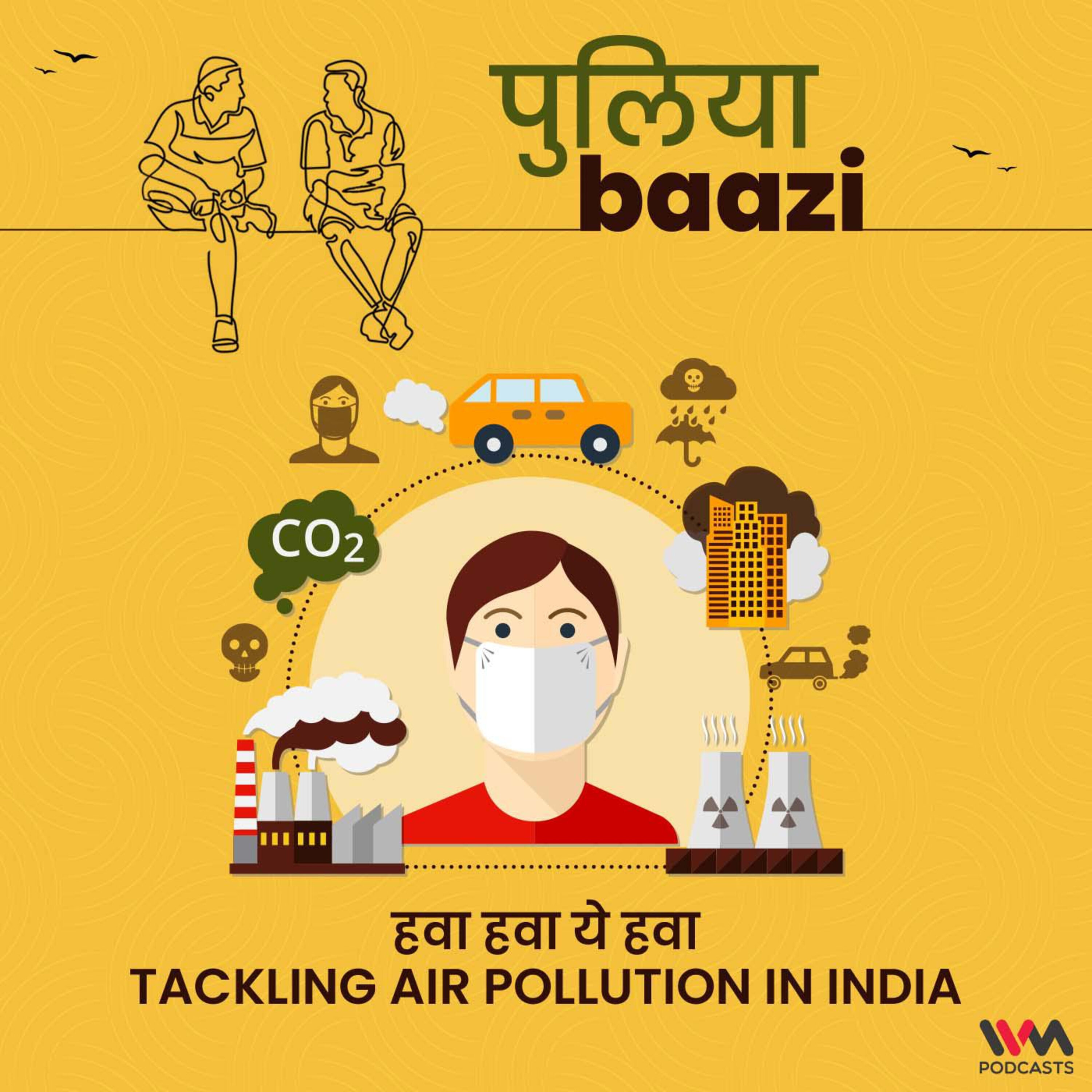 हवा हवा ये हवा. Tackling Air Pollution in India.