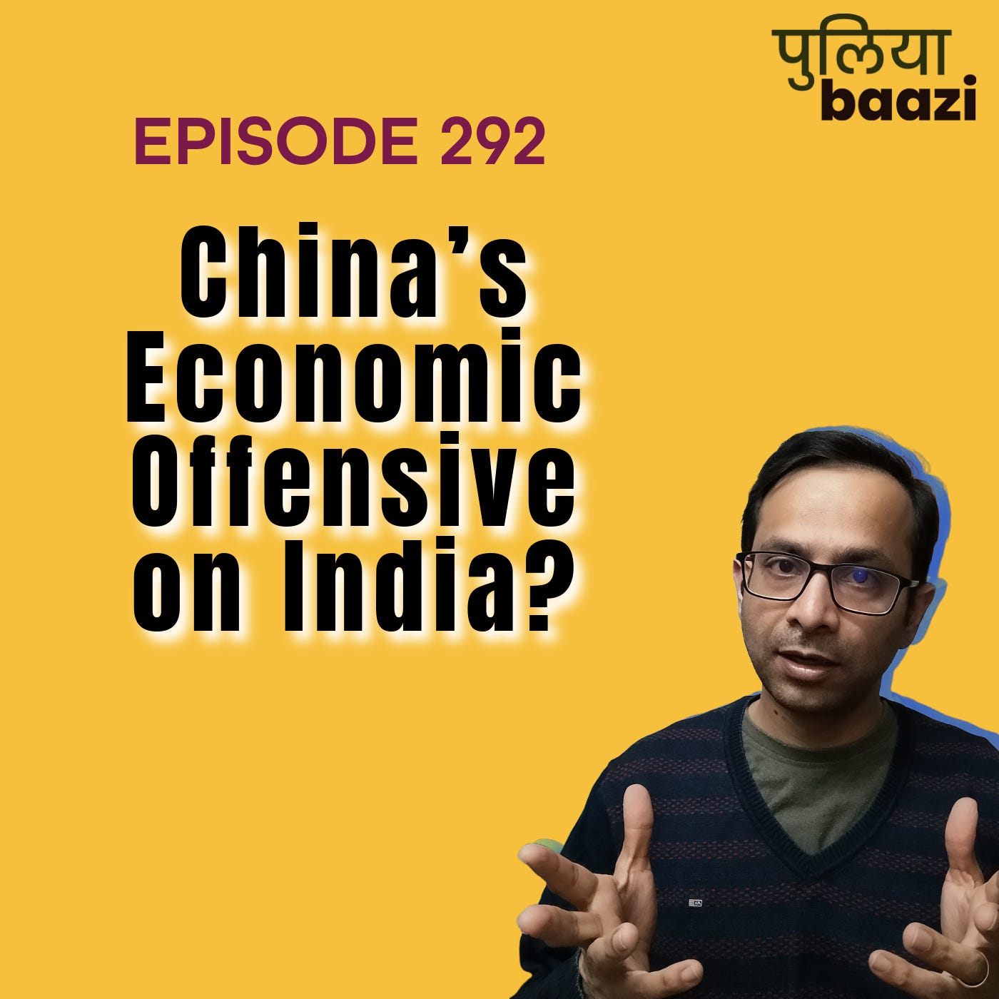 चीन का चक्रव्यूह। China's Economic Warfare is a Market Failure