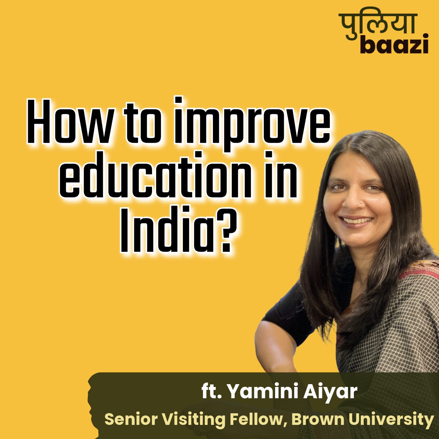 सरकारी शिक्षा व्यवस्था क्यों चरमराई हुई है? How to improve education in India? ft. Yamini Aiyar