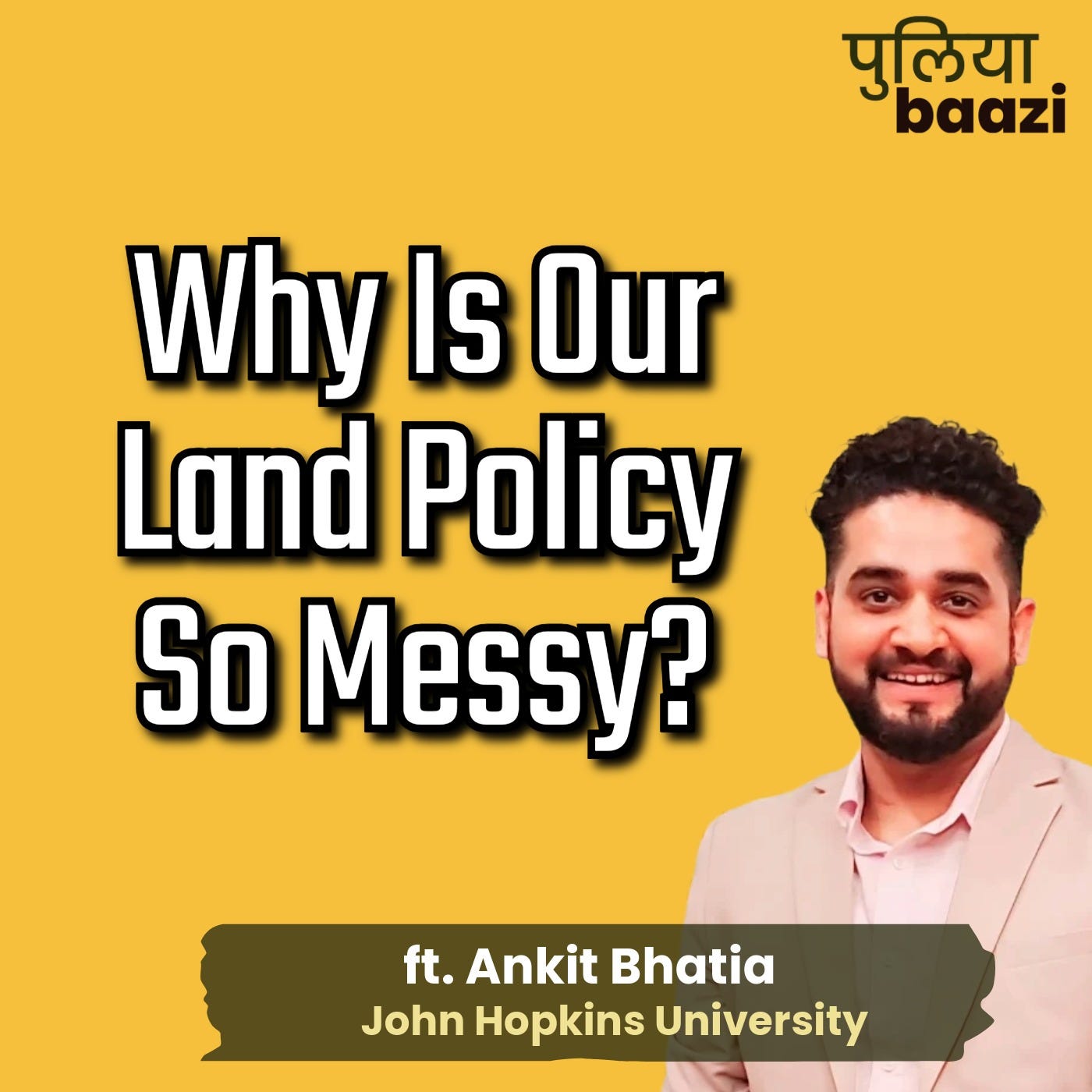 ज़मीन अधिग्रहण इतना पेचीदा क्यों? Why Is Land Acquisition So Messy in India? ज़मीन अधिग्रहण इतना पेचीदा क्यों? Why Is Land Acquisition So Messy in India?