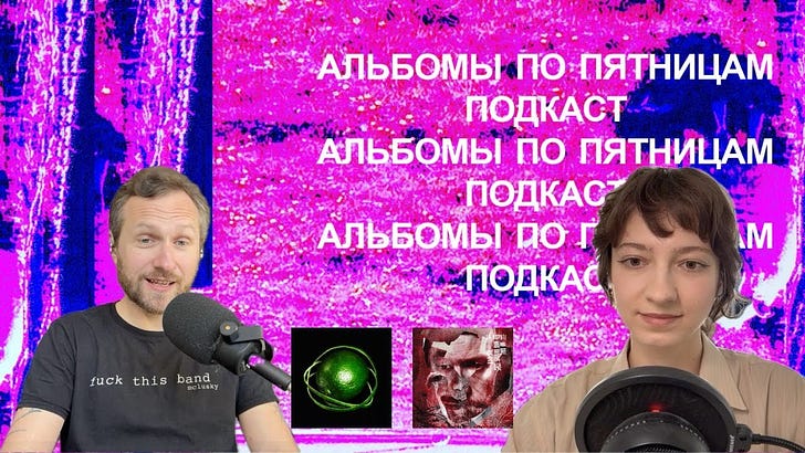 Big Thief, La Dispute и много альбомов лета. Альбомы по пятницам [93]