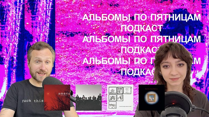 podcast