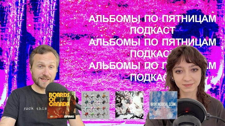 podcast