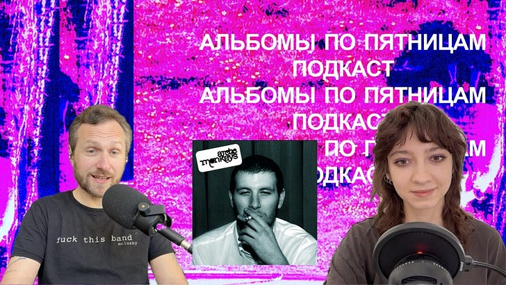 podcast