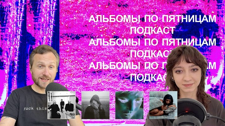 podcast