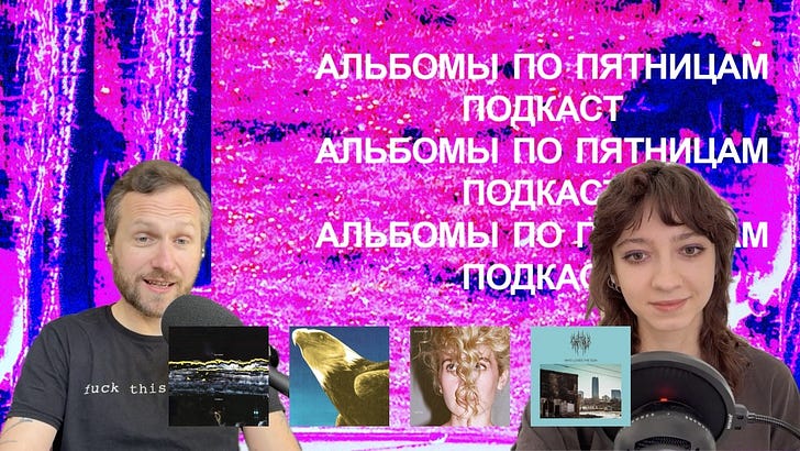 podcast