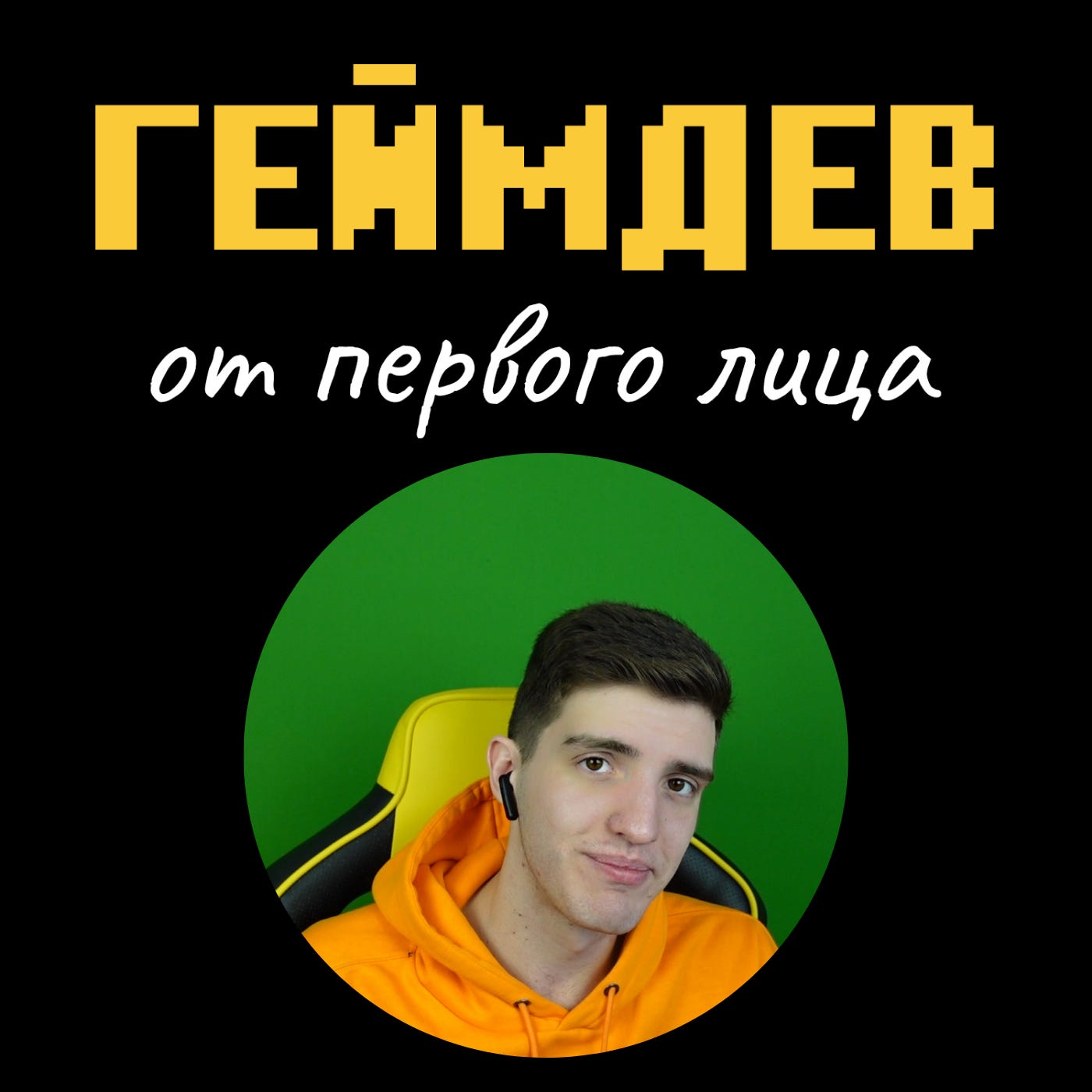 От покупки до продажи SAMP Mobile RP
