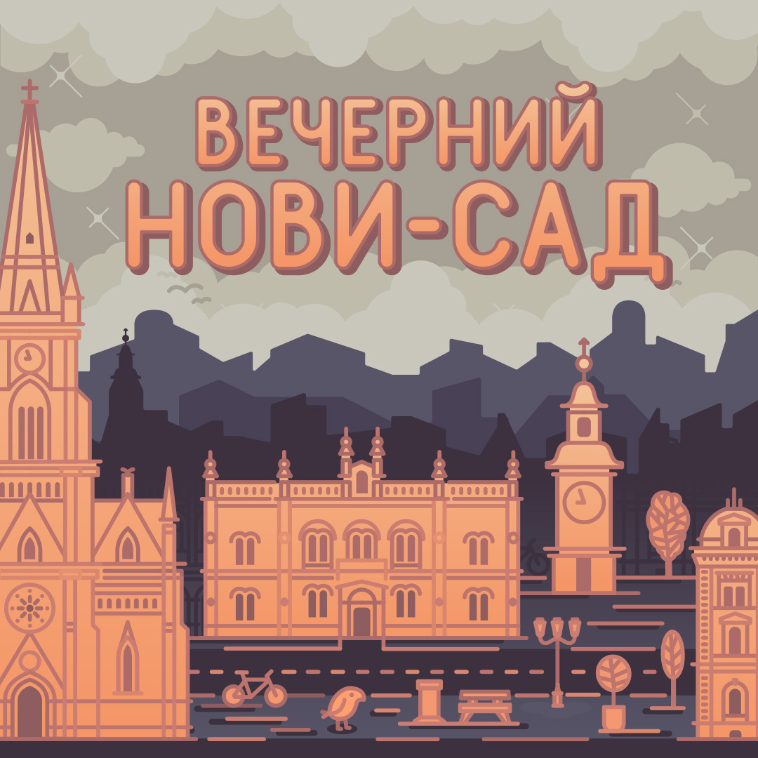 AtFrame в НТП Нови-Сада: ИИ для медицины и спорта из Сербии podcast