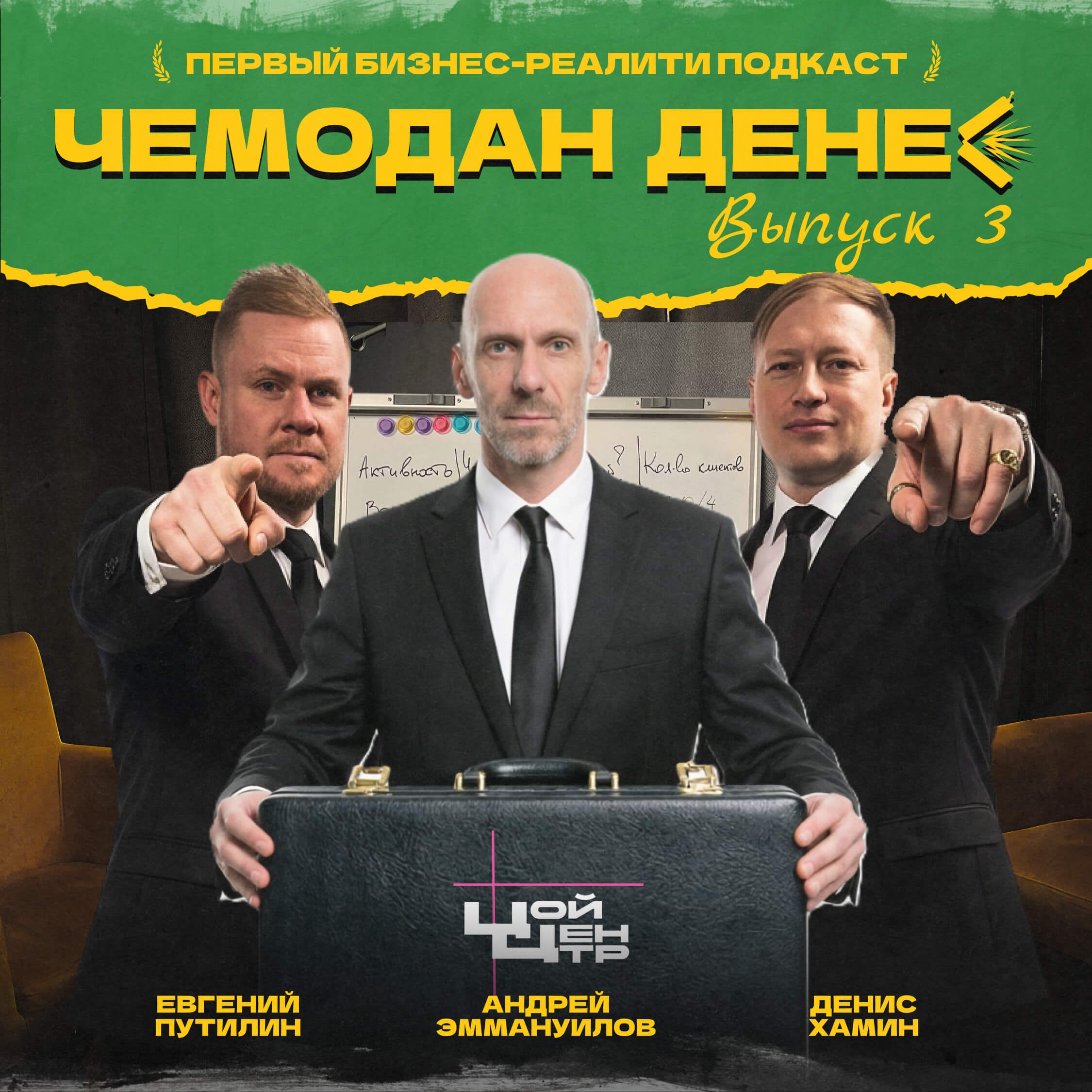 podcast