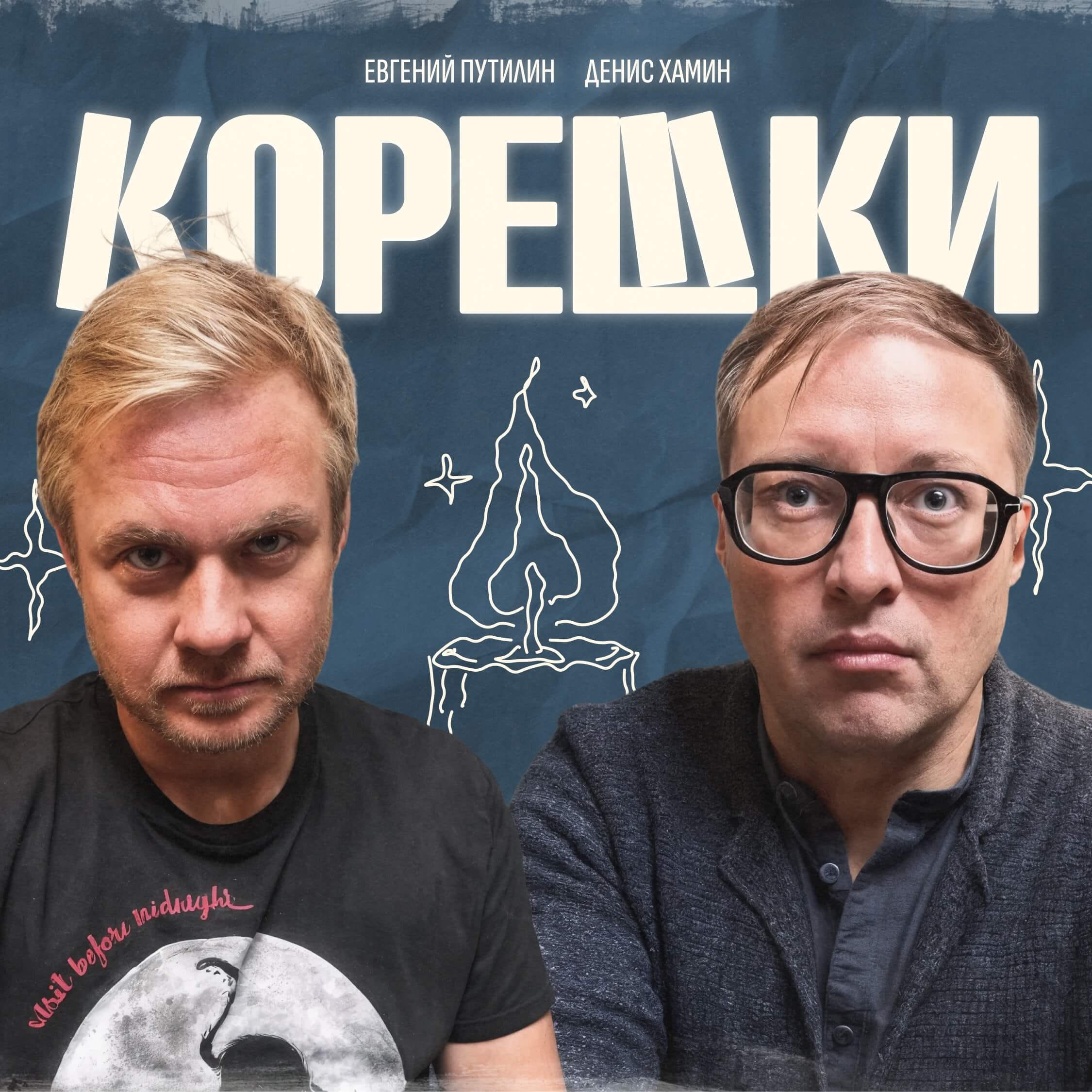 № 41. Книжные скандалы, убийства и премии: что случилось с литературой в 2026 году podcast
