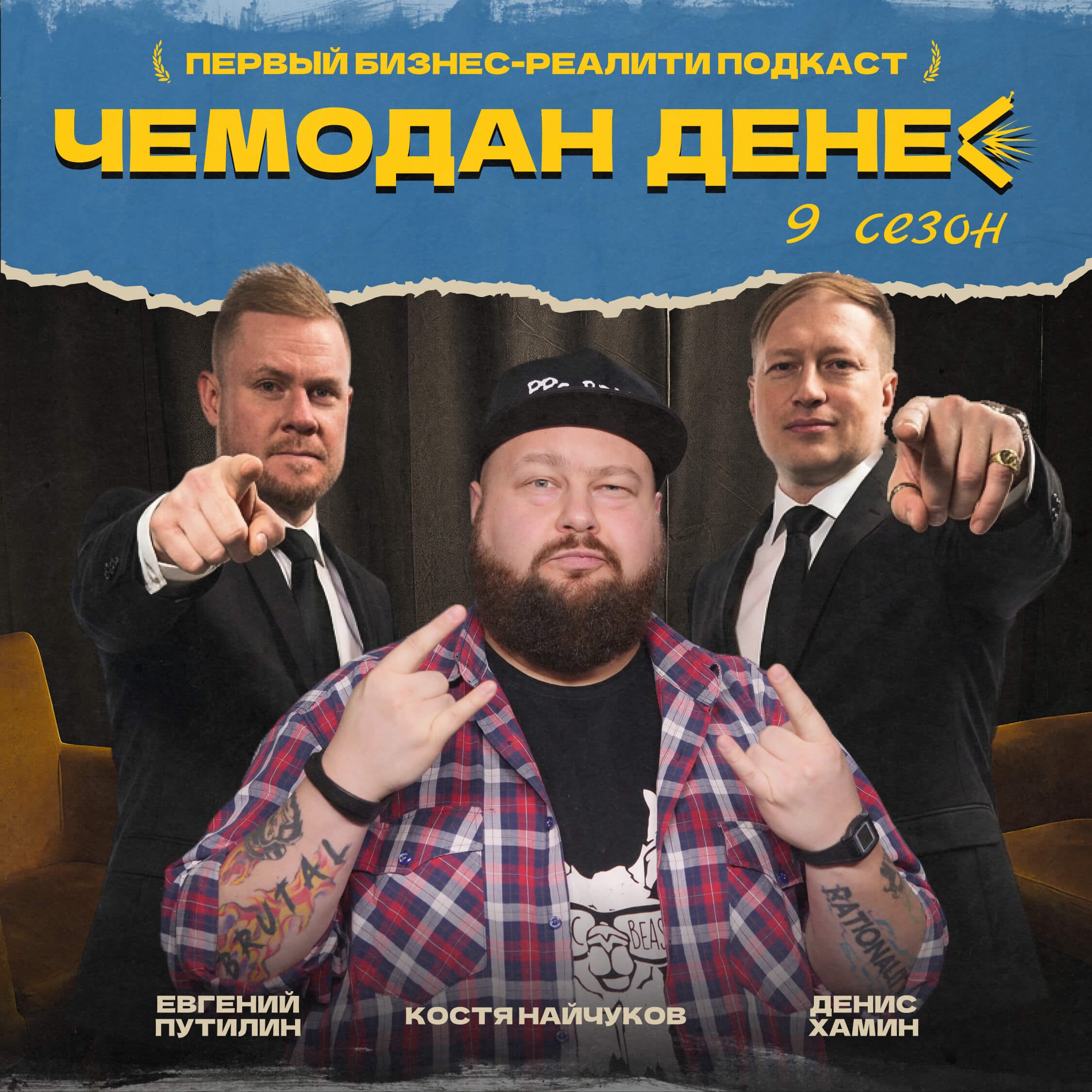 № 95. Как понять, что контент работает episode artwork