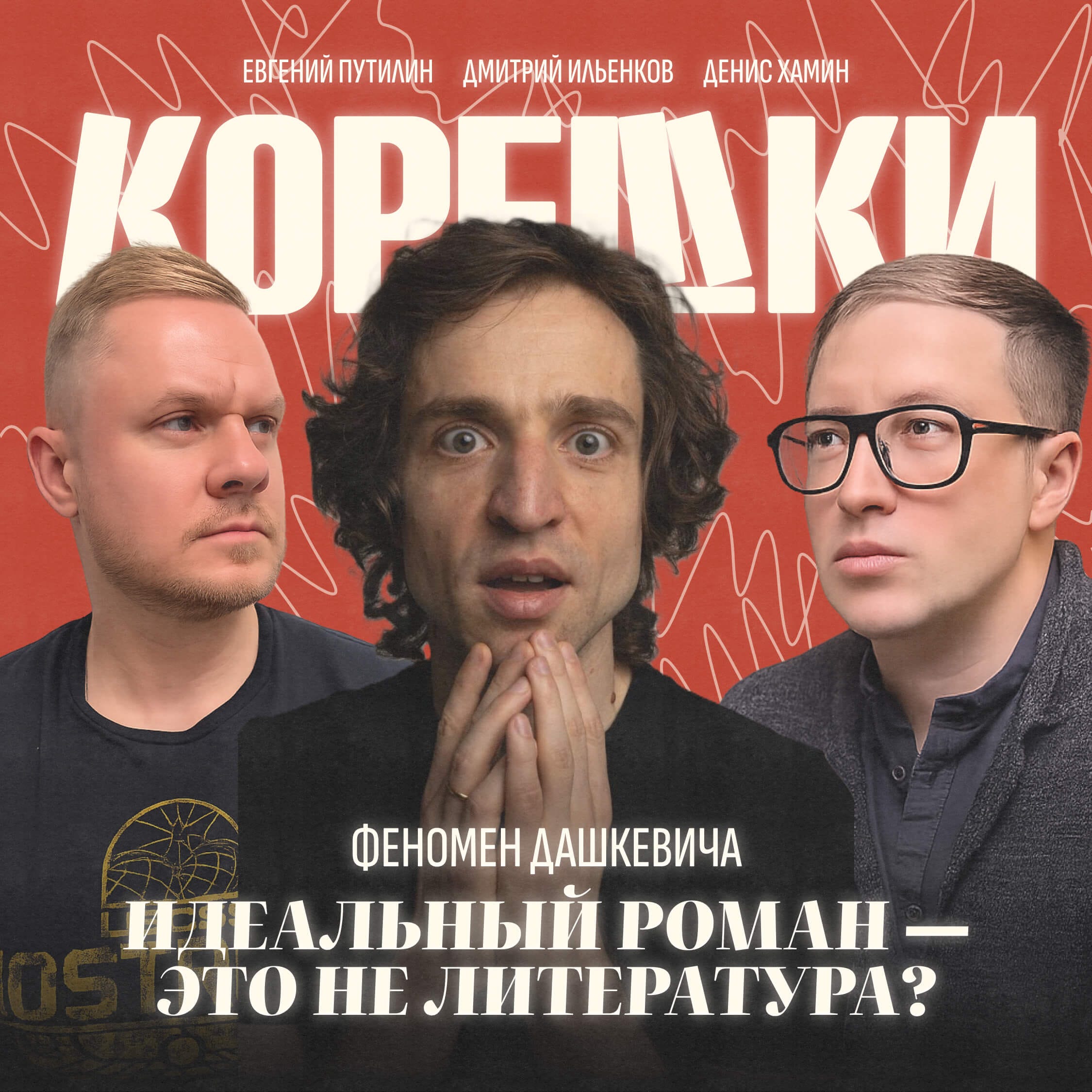 podcast