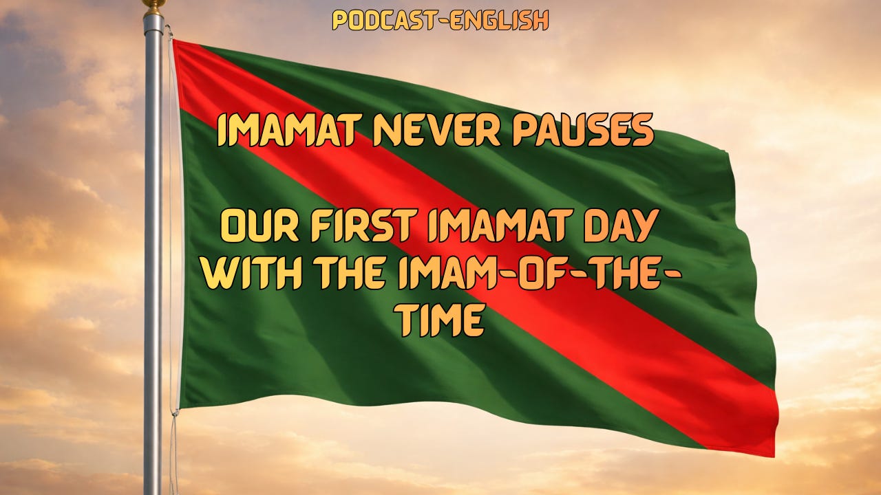 Imamat Never Pauses — Our First Imamat Day With the Imam-of-the-Time | Imamat Day Special Imamat Never Pauses — Our First Imamat Day With the Imam-of-the-Time | Imamat Day Special