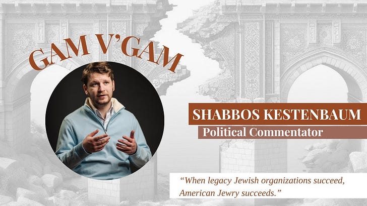 Pushing Jewish Institutions to Do Better - Shabbos Kestenbaum