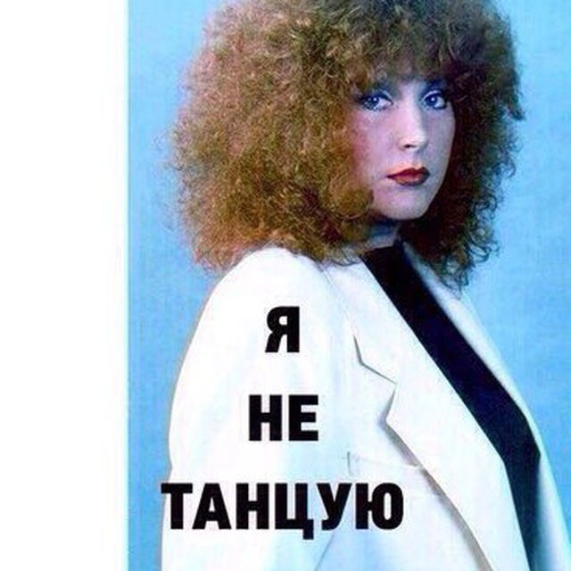 Тизер Тизер