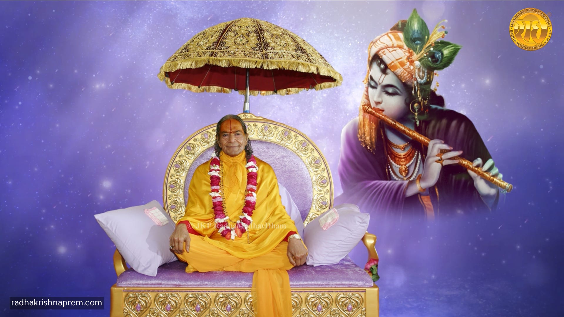 Jayati Jay, Jay Sadguru Maharaj Jayati Jay, Jay Sadguru Maharaj